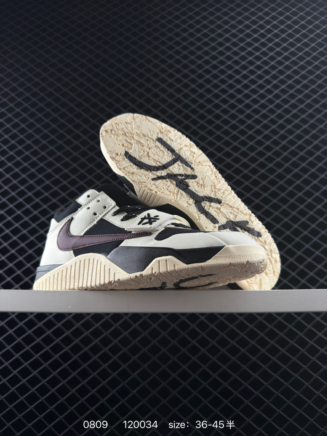 Travis Scott  Jordan Jumpman Jack